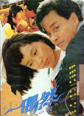 火炮与和菓子 封面