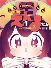 装甲步兵日记 缩略图